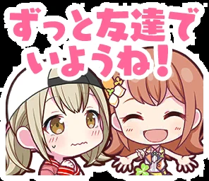 来自珍藏集: Kizuna Rank Stamps